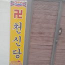 사하구-62 이미지