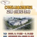 경상남도도교육청 이미지