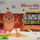 도담도담약국 이미지