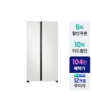 대저평강하나로마트 | 2025 삼성 비스포크 양문형 냉장고 852리터 찐후기