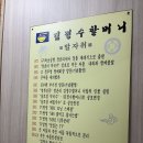 김정수할머니메밀국수보쌈 이미지