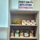 CU 거제수월점 이미지