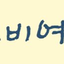 도동소공원 관광안내소 이미지