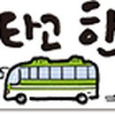 세영발전소 이미지