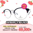 으뜸플러스안경부천역곡점 이미지