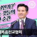 [하나님의교회] 요한계시록 22장 17절의 신부는 성도일까요? 이미지