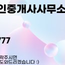 라성공인중개사사무소 이미지