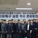 한국방폭기술원