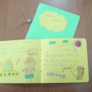 양벌초등학교 이미지