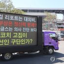 '이글스여 비상(Emergency)하라' 이미지