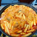 여기;떡볶이 이미지