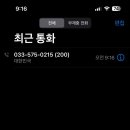 당당