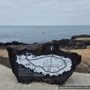 가파초등학교 | [제주도 여행] 국토 최남단 섬 속의 섬 마라도 둘레길 후기~~