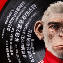 베러웨이시스템즈성 | <베러맨> 줄거리 정보 출연진 리뷰 후기 평점 해석 뜻 쿠키ㅣ'로비 윌리엄스' 뮤지컬 전기 영화, '위대...