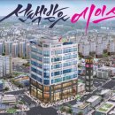 예스프라자목감 이미지