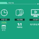 맥수학 - 수성구 범어로16길 6-1 | 맥수학
