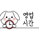 남원본가추어탕(시청점) 이미지