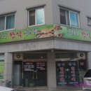 만나한식부페 네이버블로그