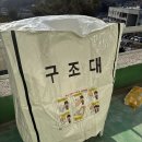 도화요양병원 | 병원 피난구조대 설치 시공 소방점검 기준충족