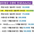 비각태권도장 이미지