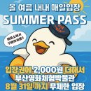 부산영화박물관 이미지