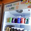 마루노래연습장 이미지