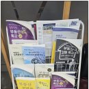 안양부동산 앞 이미지