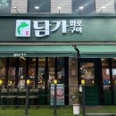 조종새싹로 네이버블로그