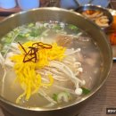스지국밥 네이버블로그