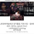 동화발레 <잠자는 숲속의 미녀> 이미지