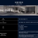 더 휴(B) 이미지