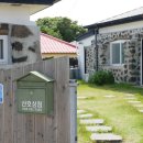 산호문구