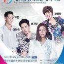 공설운동장(4개소) 이미지