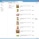 오마트정육 | [온라인마트 오테몰]두부,요거트,어묵 등 냉장배송상품 한번에 통합배송