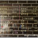 초량이바구양지국밥 이미지