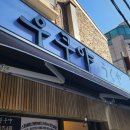 우쿠야강남 이미지