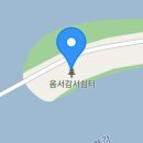 옴서감서 이미지