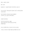 원피스 1188화 스포 이미지