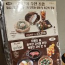 정희 | 판교 아비뉴프랑맛집 정희 후기 (아기의자 있음)