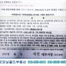 기타 건설/건축자재 소매업 이미지