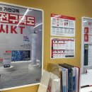 본오3동주민센터 이미지