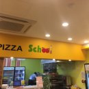 피자스쿨 양산평산점