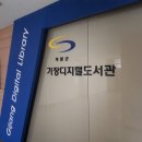 기장디지털도서관 이미지