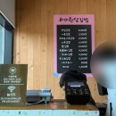 하이한담 - 서귀포시 토평로50번길 45 | 하이한담