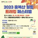 전망대길 4 이미지
