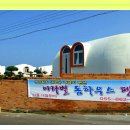 아라 하우스 이미지