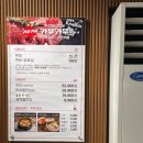 이디야커피구리토평점 | 구리맛집 소고기, 돼지고기 무한리필 샐러드바 카우카우 구리토평점 후기