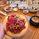백프로갈비 | 김해 한우 맛집 어방동 고기집 룸식당 백프로갈비