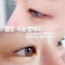 삼각그린타운상가