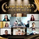 콘텐츠스토리